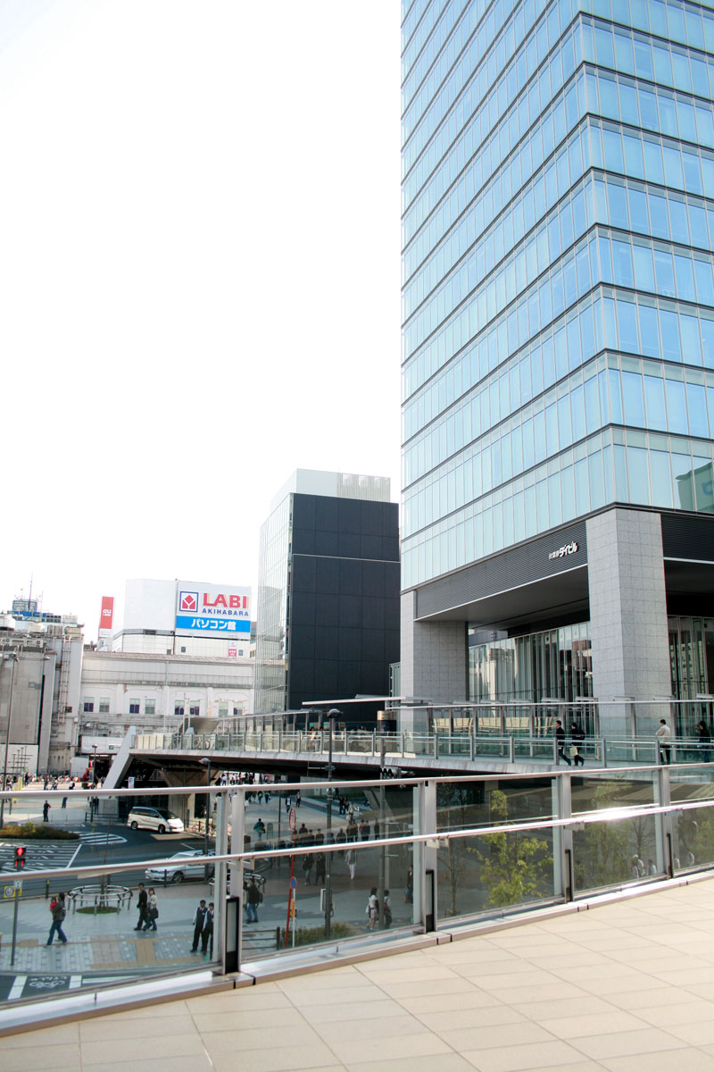 Akihabara Satellite Campus