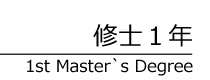 1st master