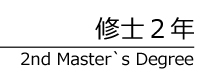 2nd master
